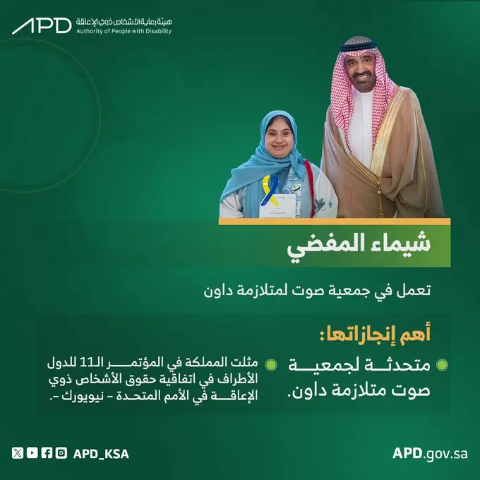 Saimaa Alfedhi Saimaa Alfedhi